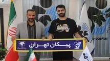 تندروان و وادی به پیکان پیوستند