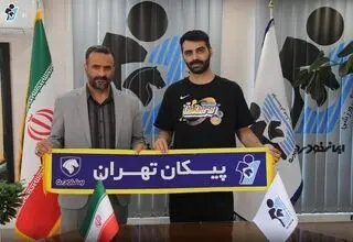 تندروان و وادی به پیکان پیوستند