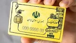 راه‌حل یک میلیون تومانی‌ 