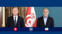 گفتگوی پزشکیان با رییس جمهور تونس