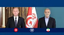 گفتگوی پزشکیان با رییس جمهور تونس