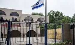 آفریقای جنوبی کاردار اسرائیل را عنصر نامطلوب خواند