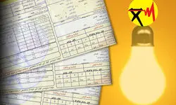 قبض برق این مشترکان خانگی مشمول تخفیف ۳۰ درصدی می‌شود