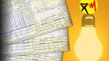 قبض برق این مشترکان خانگی مشمول تخفیف ۳۰ درصدی می‌شود