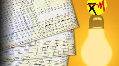 تغییر قیمتی در قبض برق مردم اتفاق نیفتاده است/ اعمال تعرفه پلکانی برای پرمصرف‌ها