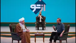 جزئیاتی تازه از برنامه تلویزیونی «از تو» منتشر شد