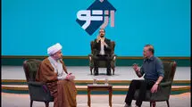 جزئیاتی تازه از برنامه تلویزیونی «از تو» منتشر شد