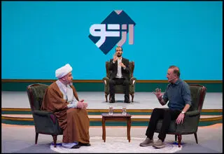 جزئیاتی تازه از برنامه تلویزیونی «از تو» منتشر شد