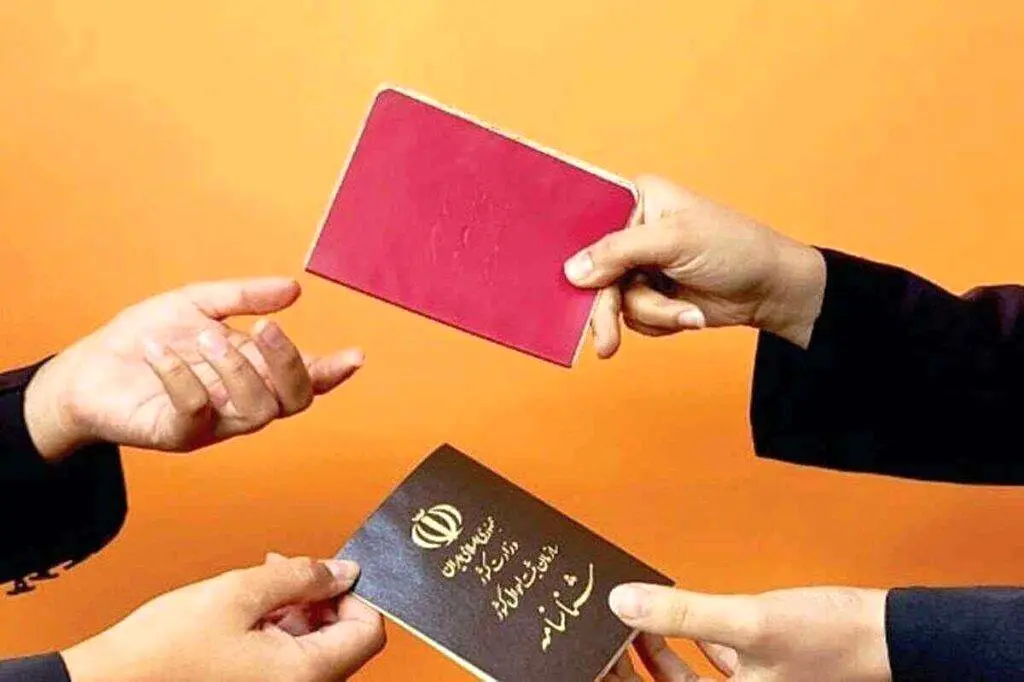 تعویض فوری شناسنامههای قدیمی+مدارک مورد نیاز