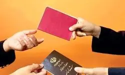 تعویض فوری شناسنامه‌های قدیمی+مدارک مورد نیاز
