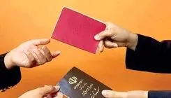 اطلاعیه ثبت احوال برای عکس‌دار کردن شناسنامه داوطلبان کنکور