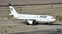 لغو تمامی پروازهای فرودگاه مهرآباد تا اطلاع ثانوی
