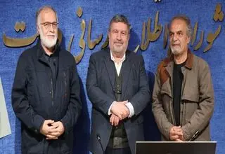 اعضای جدید شورای اطلاع‌رسانی دولت معرفی شدند