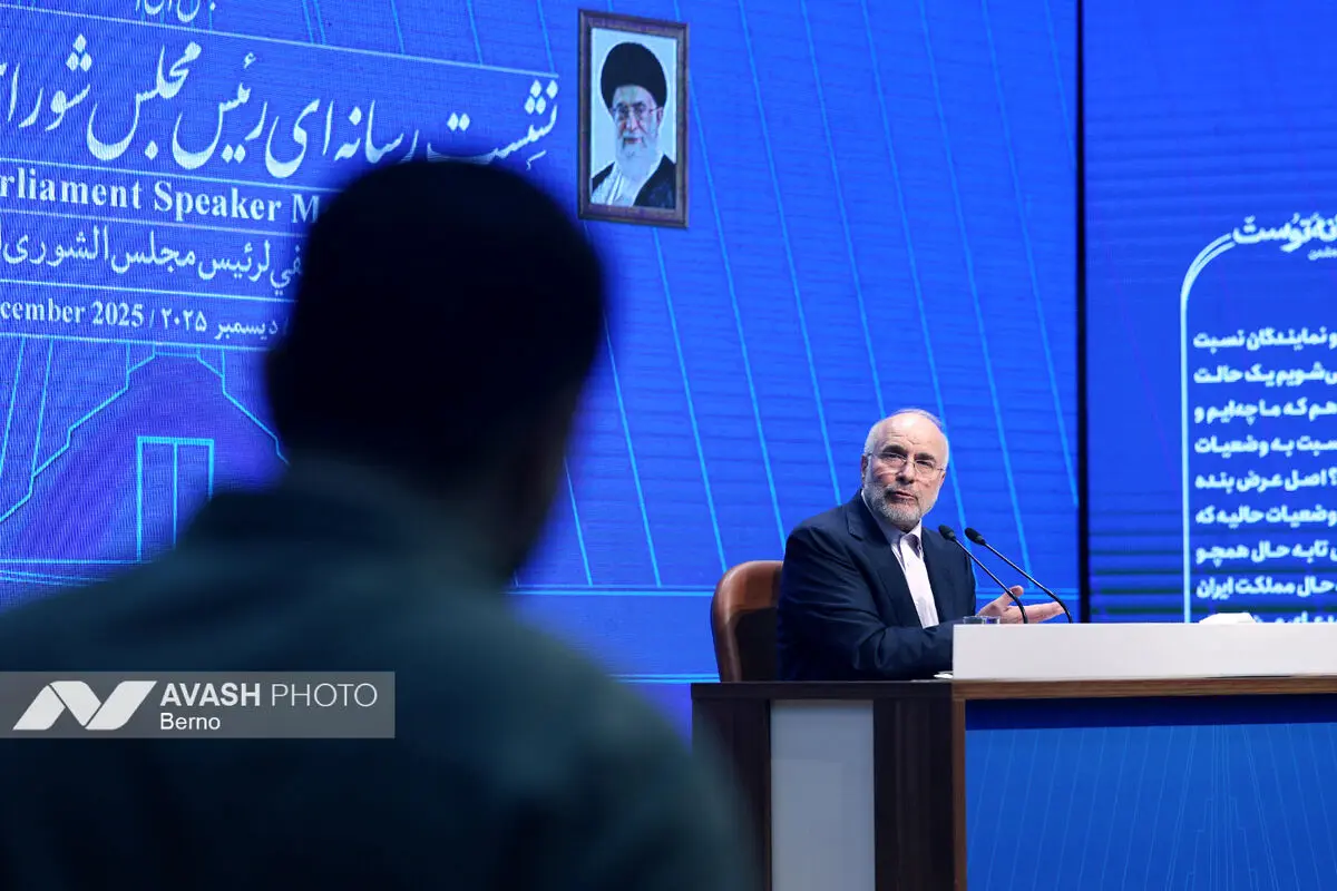 نشست خبری رئیس مجلس شورای اسلامی