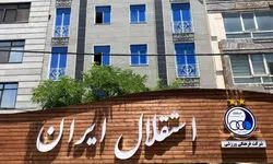 جمعه موعد تغییرات رسمی