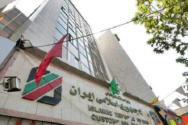 برگزاری جلسه بررسی منشور پروژههای اجرایی گمرک