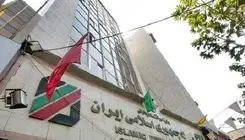 برگزاری جلسه بررسی منشور پروژه‌های اجرایی گمرک