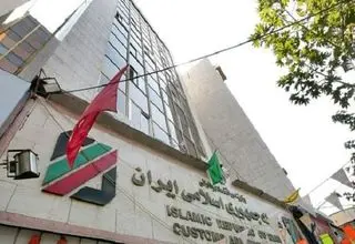 برگزاری جلسه بررسی منشور پروژه‌های اجرایی گمرک