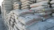 اعلام جدول قیمت انواع سیمان در بازار