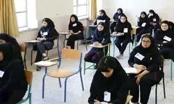 بررسی تغییر تاریخ برگزاری امتحانات نهایی