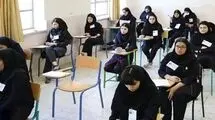 بررسی تغییر تاریخ برگزاری امتحانات نهایی