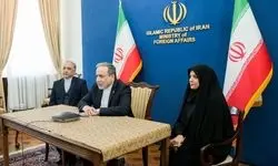 گفت‌وگوی عراقچی با کارکنان سفارت ایران در ونزوئلا 