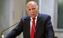 وزیر خارجه عراق: همکاری با ایران محدود به مرزها نیست