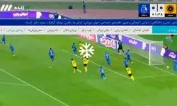 خلاصه بازی استقلال مقابل سپاهان