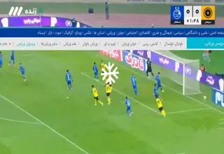 خلاصه بازی استقلال مقابل سپاهان