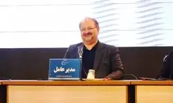 تصویب افزایش سرمایه ۲۵ هزار میلیاردی در مجمع شرکت صنایع پتروشیمی خلیج فارس