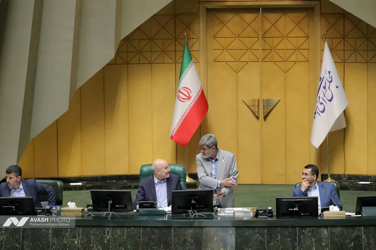 صحن علنی مجلس