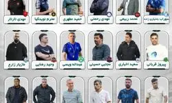 فصل اثبات مربیان ایرانی/ این گوی و این میدان