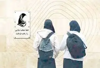 نقطه سرخطِ پوشش 