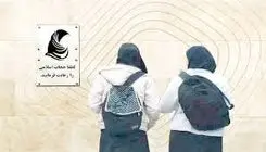 نقطه سرخطِ پوشش 