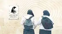 نقطه سرخطِ پوشش 