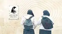 نقطه سرخطِ پوشش 