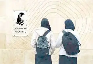 نقطه سرخطِ پوشش 