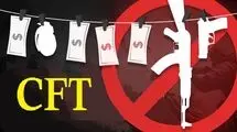 بازگشت CFT به دستورکار مجمع با مجوز رهبری؛ بررسی بدون محدودیت زمانی