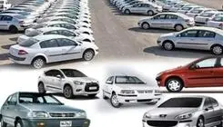 اعلام قیمت خودرو در بازار؛ آریسان یک میلیارد و 540 میلیون تومان