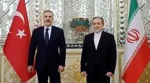 دیدار وزرای امورخارجه ایران و ترکیه