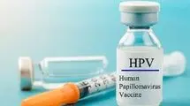 وزارت بهداشت: واکسن HPV وارد سبد واکسیناسیون کشور نمی‌شود