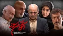 لیست بازیگران «استخوان سوز» کامل شد
