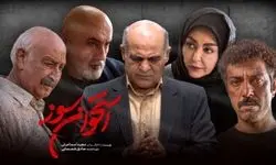 لیست بازیگران «استخوان سوز» کامل شد
