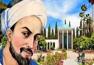 شیخ مصلح