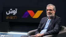 بازدید مدیرعامل خبرگزاری جمهوری اسلامی (ایرنا) از آوش 