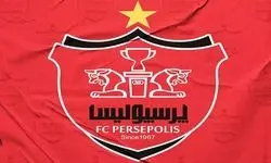 باشگاه پرسپولیس تمام کارهای مجوز حرفه‌ای را انجام داد