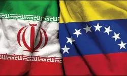 سفیر ایران: ونزوئلا حمایت کامل ما را در برابر تهدیدات آمریکا دارد 