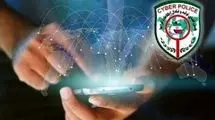 هشدار پلیس فتا درباره شگردهای جدید کلاهبرداران