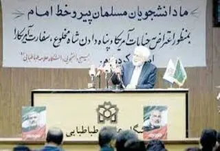 سایه‌بازی 