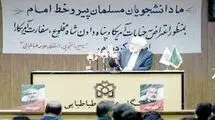 سایه‌بازی 